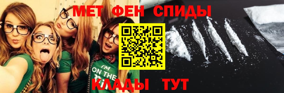 Саянск  Амфетамин 98%  Вход с VPN 