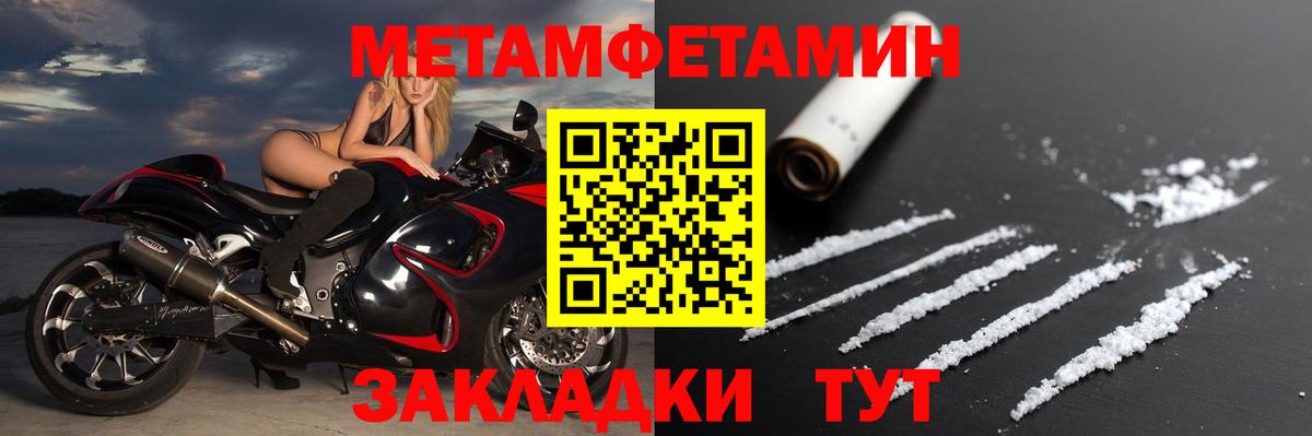 АМФЕТАМИН 98% Саянск