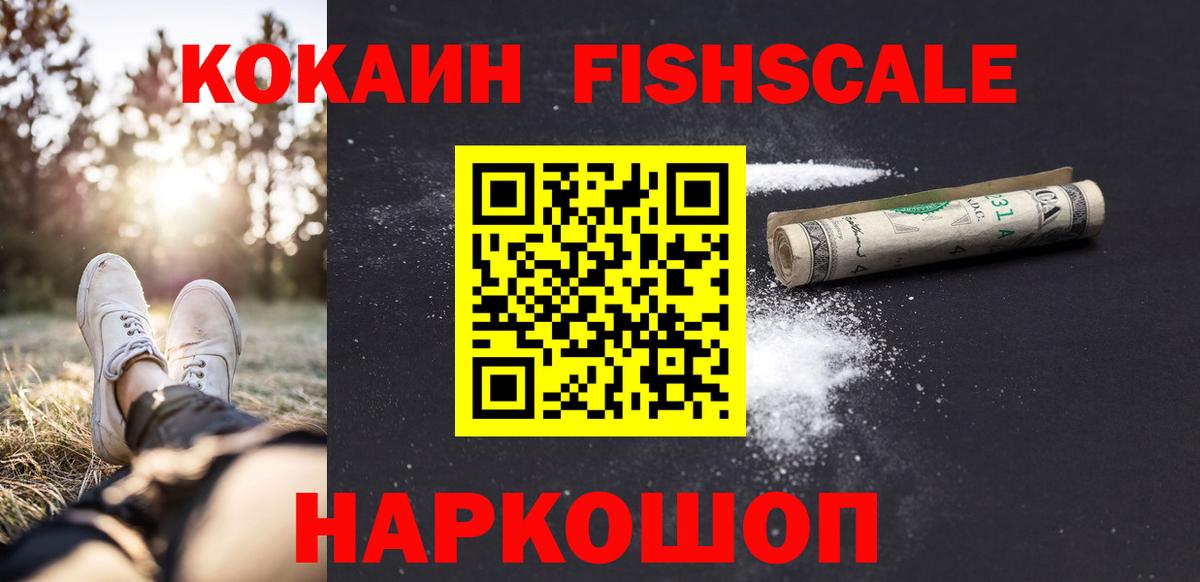Кокаин Боливия Саянск