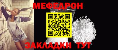 прущие грибы Северобайкальск