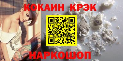 прущие грибы Северобайкальск