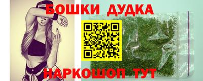 прущие грибы Северобайкальск