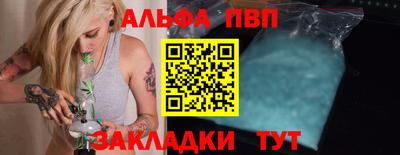 apvp Свободный