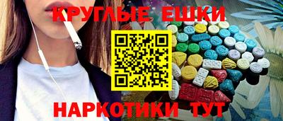 прущие грибы Северобайкальск