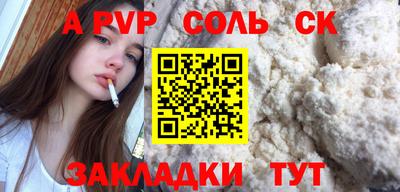 apvp Свободный