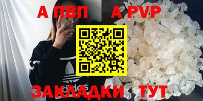 прущие грибы Северобайкальск