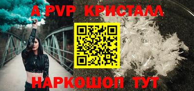 мдпв Севастополь