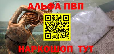 прущие грибы Северобайкальск