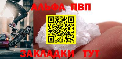 прущие грибы Северобайкальск