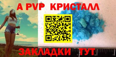 прущие грибы Северобайкальск