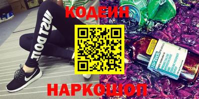 прущие грибы Северобайкальск