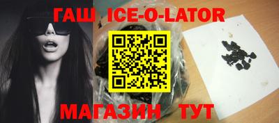 прущие грибы Северобайкальск