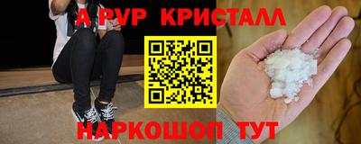 apvp Свободный