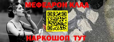 прущие грибы Северобайкальск