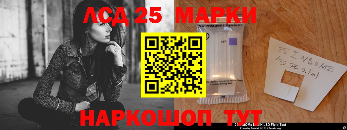 ЛСД экстази кислота Саянск
