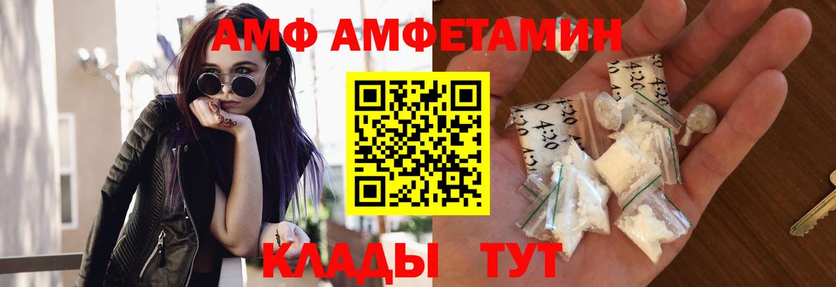 Первитин кристалл Саянск