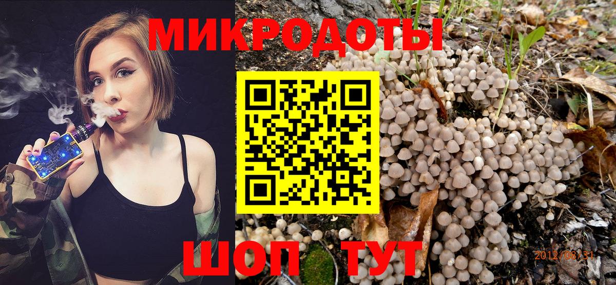 Псилоцибиновые грибы Magic Shrooms Саянск