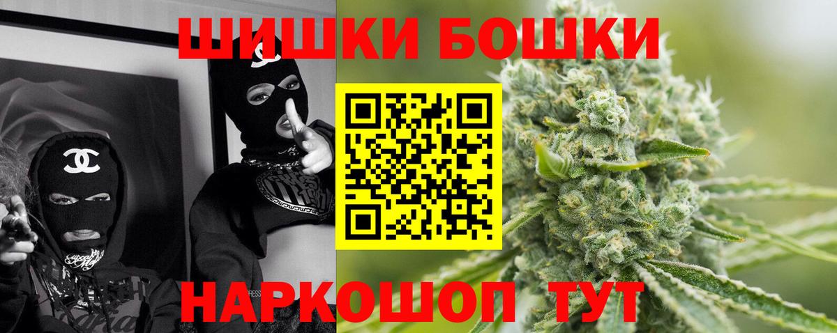 Конопля сатива  Каннабис Ganja  Вход с VPN  Саянск  Шишки марихуана конопля 